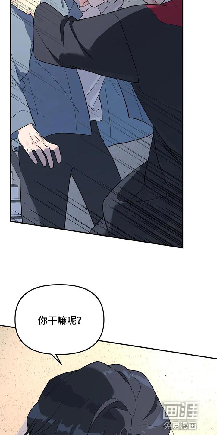 第56章：伤了腿脚