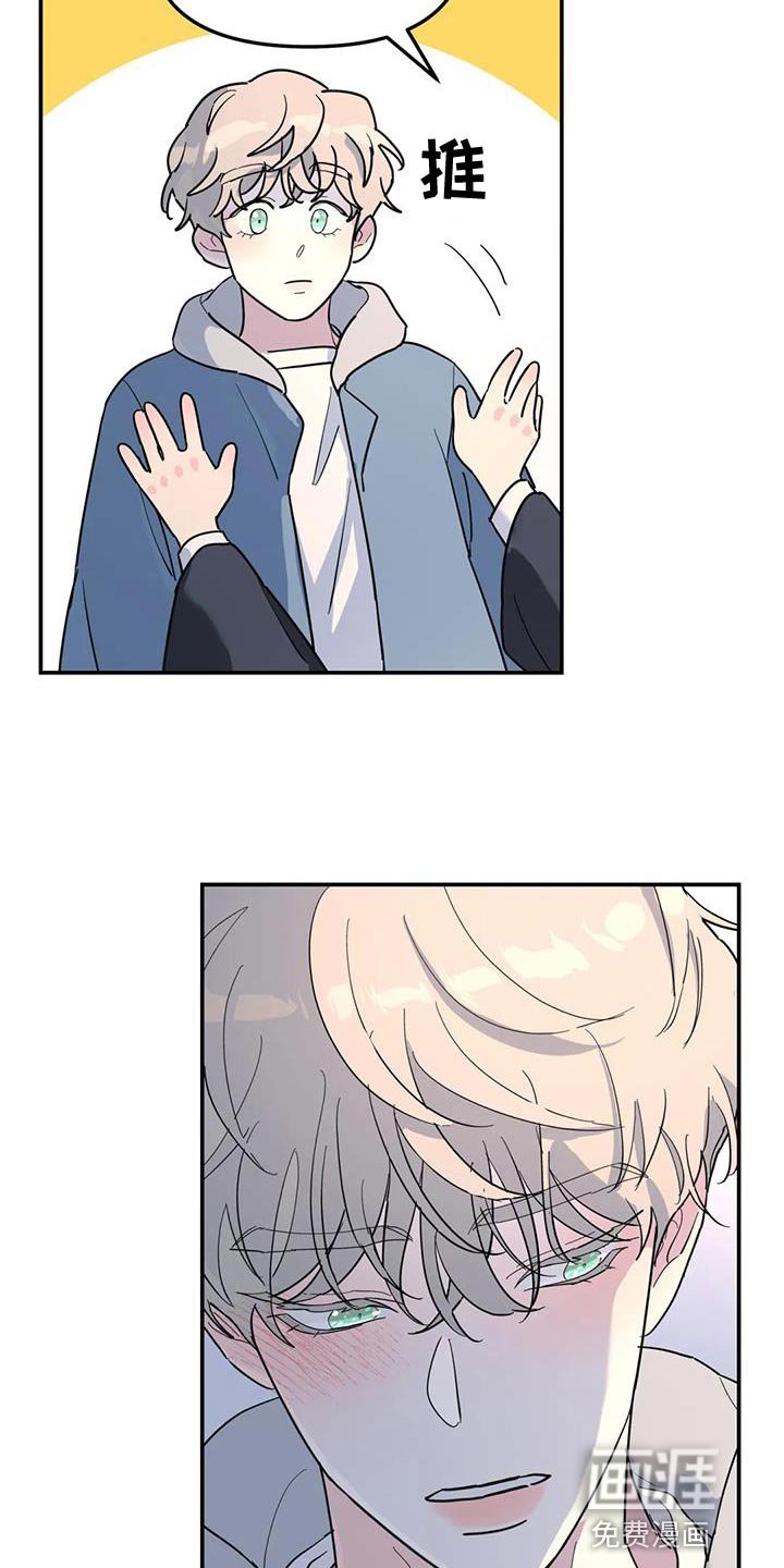 第56章：伤了腿脚