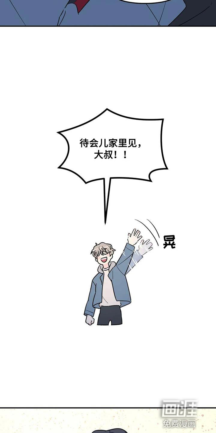 第56章：伤了腿脚