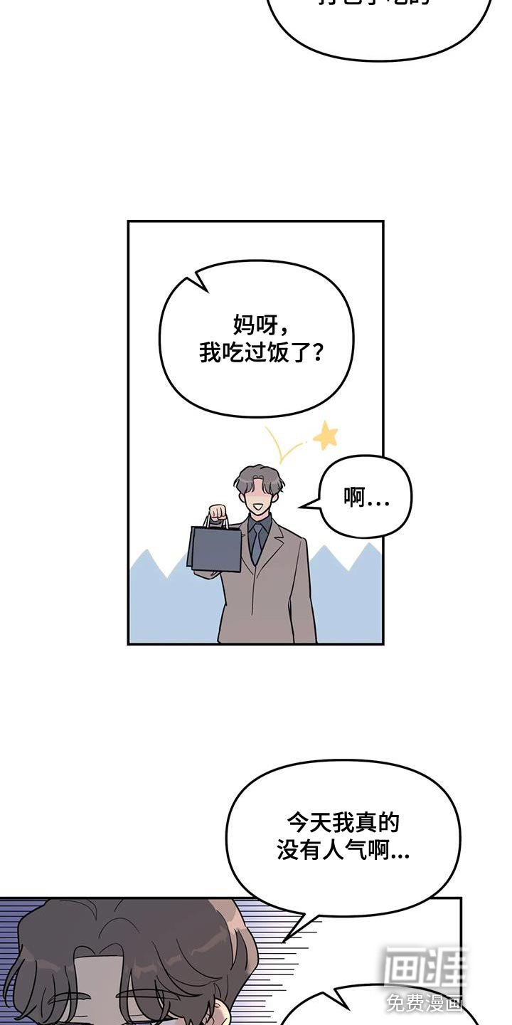 第56章：伤了腿脚