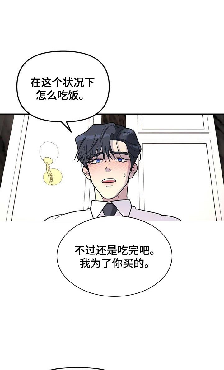 第57章：你要负责我一辈子