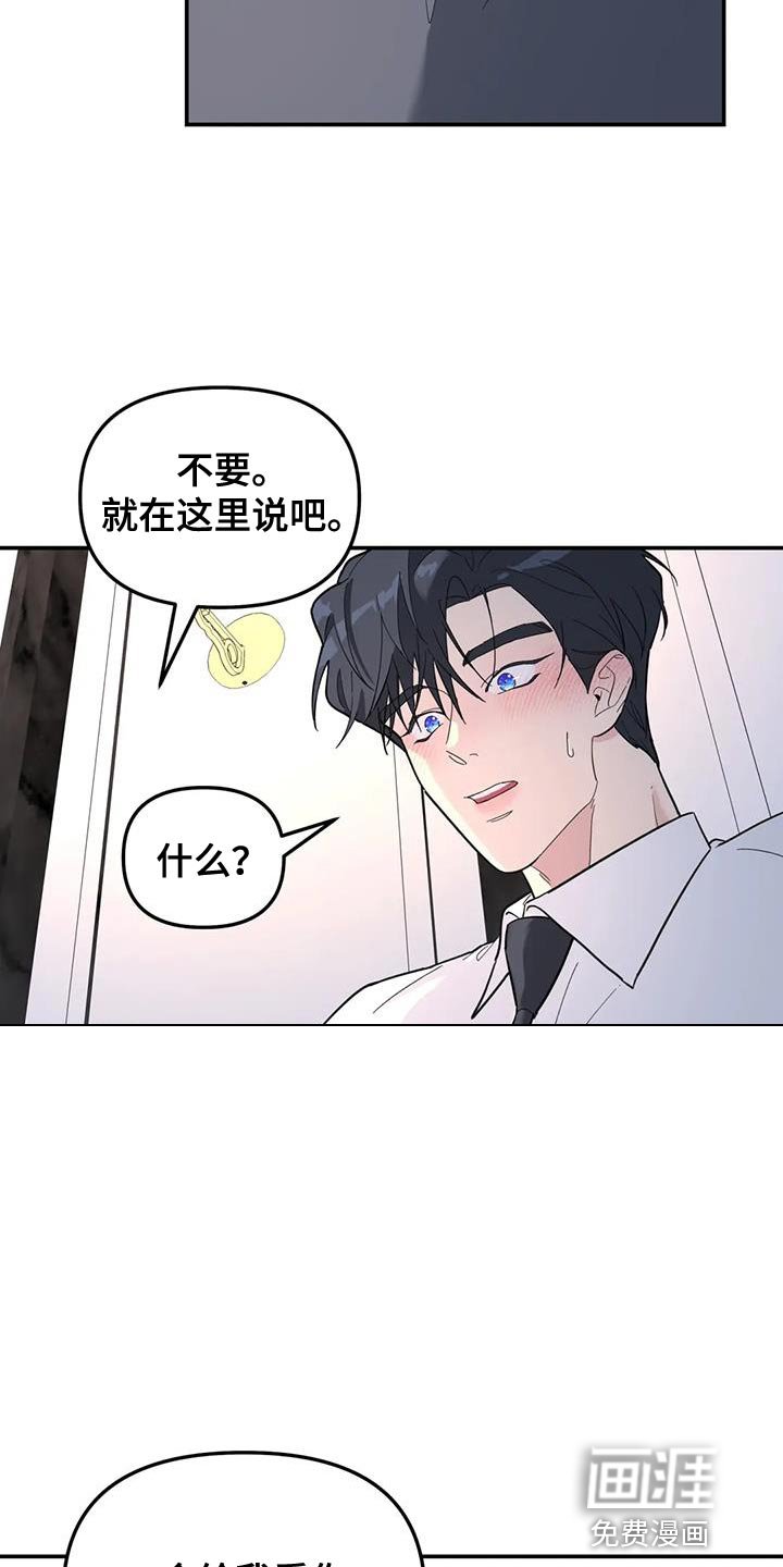 第57章：你要负责我一辈子