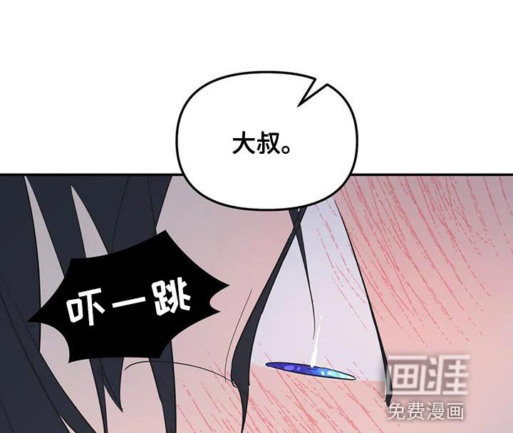 第57章：你要负责我一辈子
