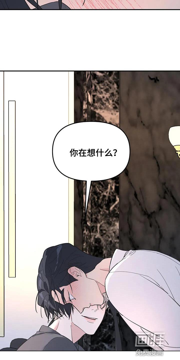 第57章：你要负责我一辈子