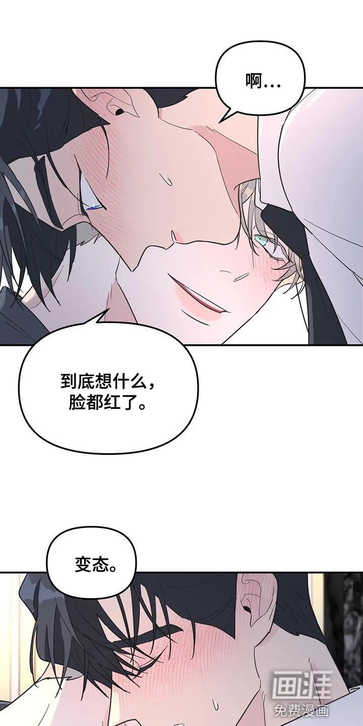 第57章：你要负责我一辈子
