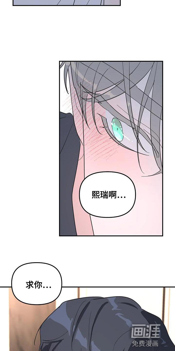第57章：你要负责我一辈子