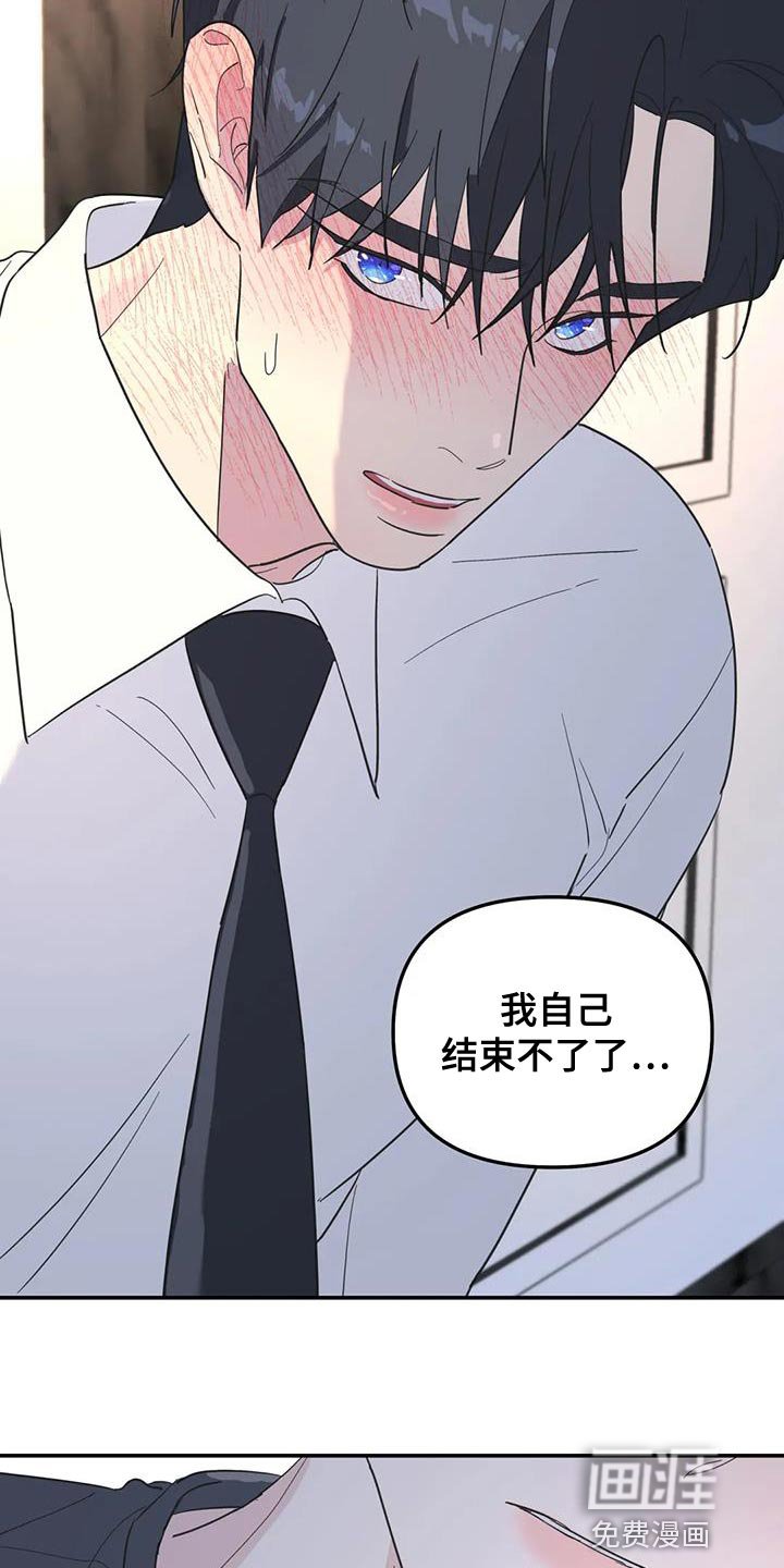 第57章：你要负责我一辈子
