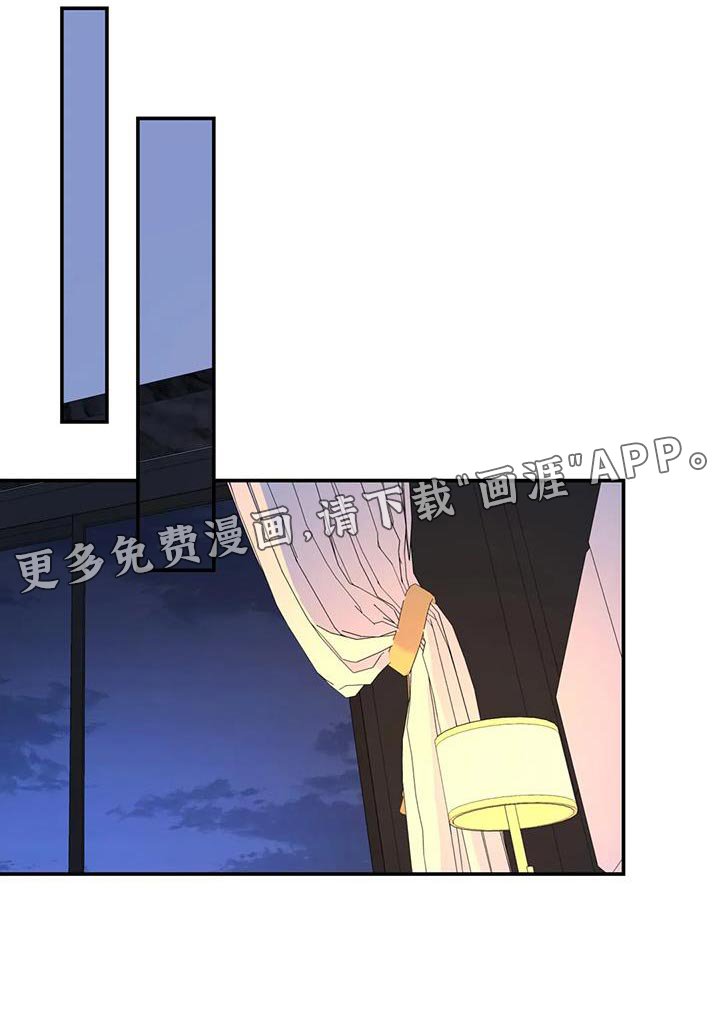第57章：你要负责我一辈子
