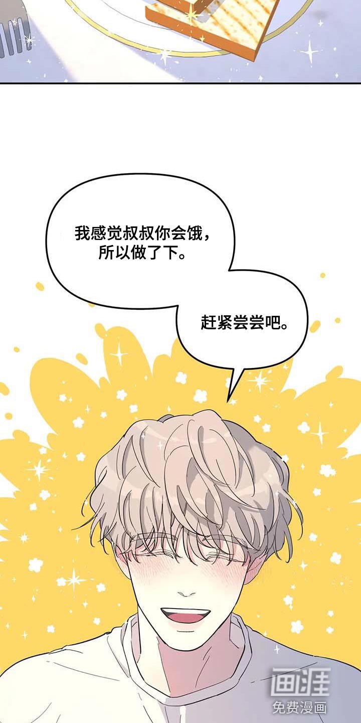 第58章：上大学
