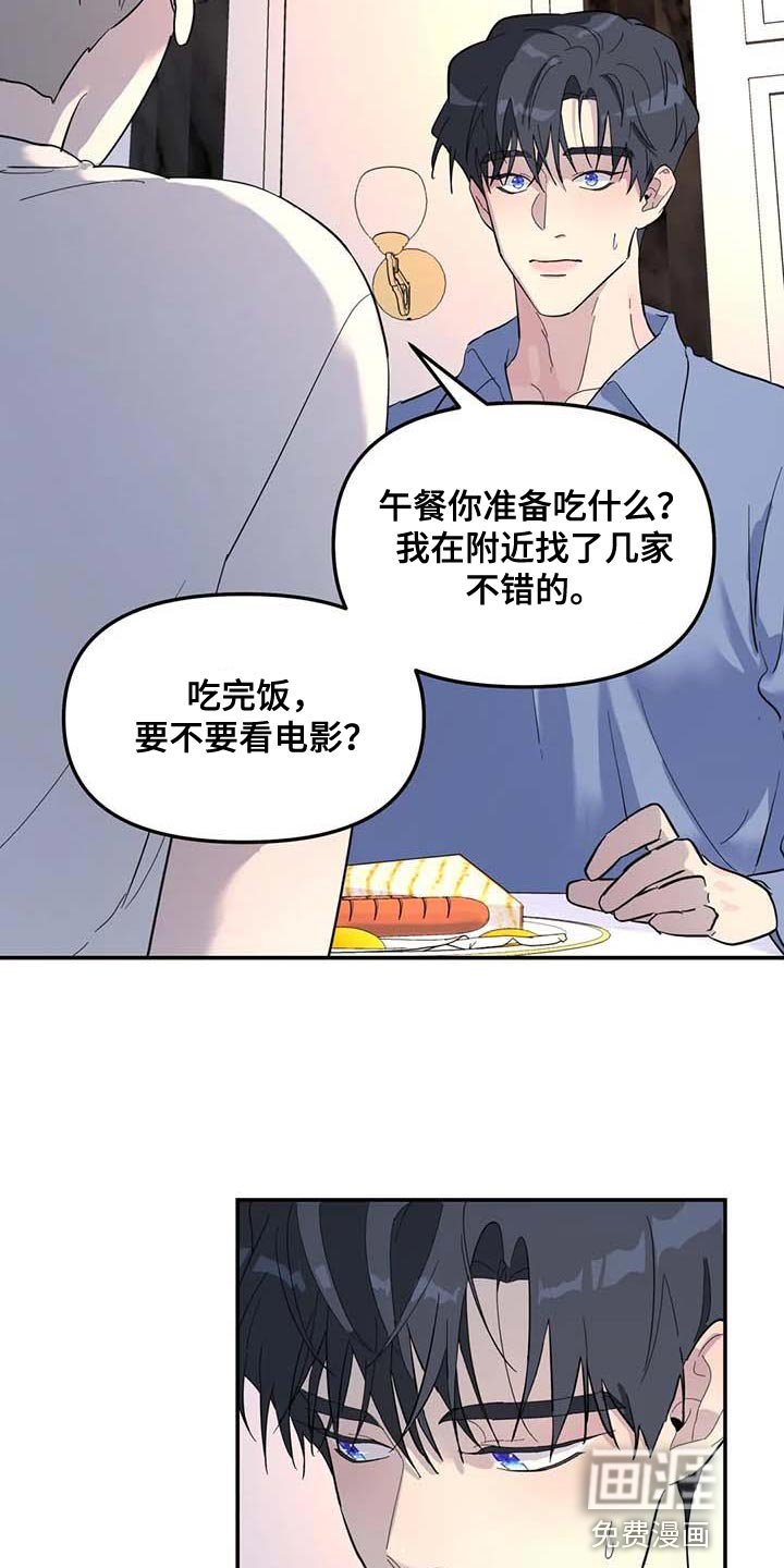 第58章：上大学