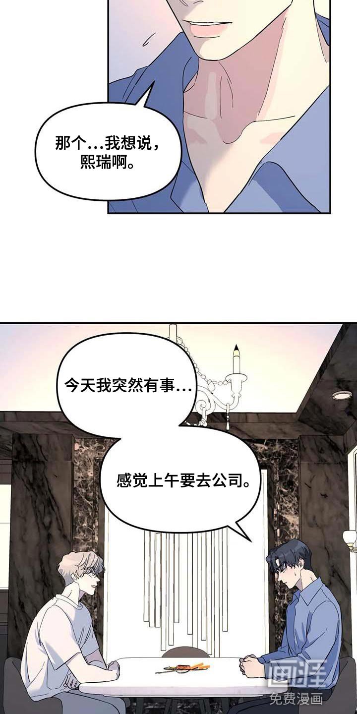 第58章：上大学
