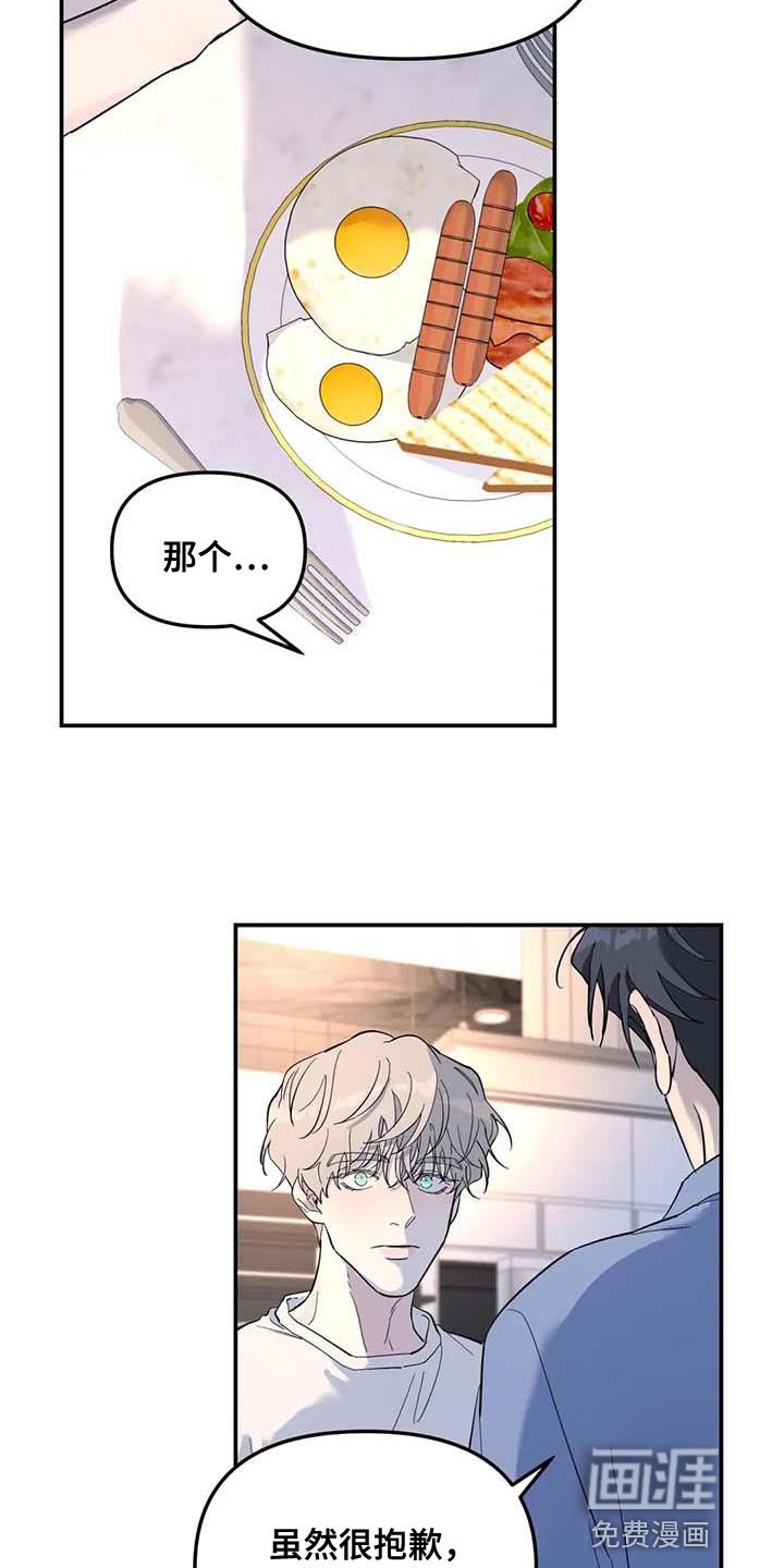 第58章：上大学