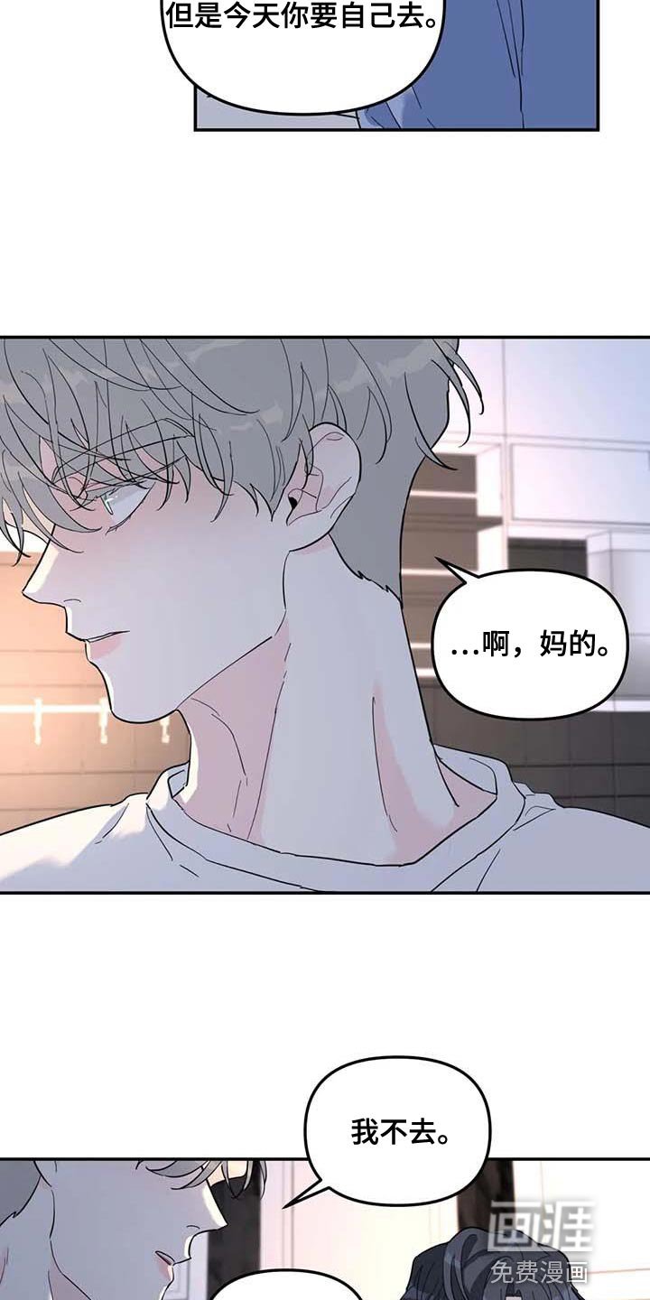 第58章：上大学