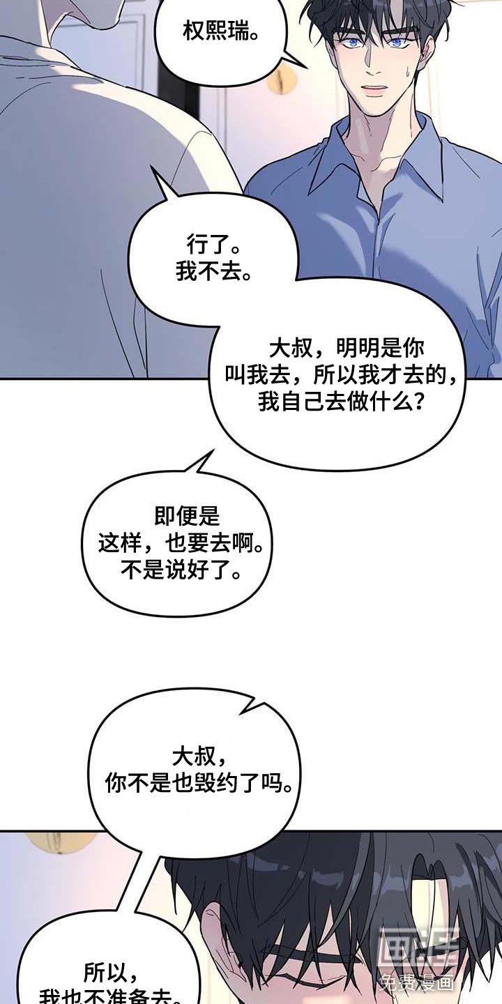 第58章：上大学