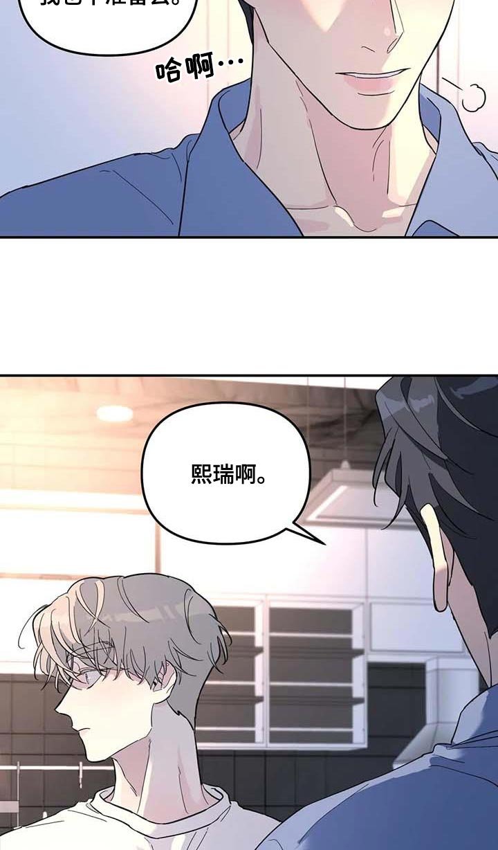 第58章：上大学