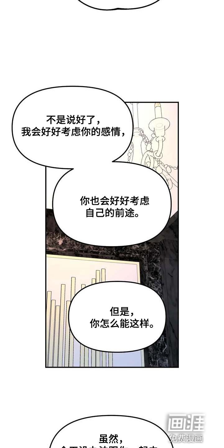 第58章：上大学