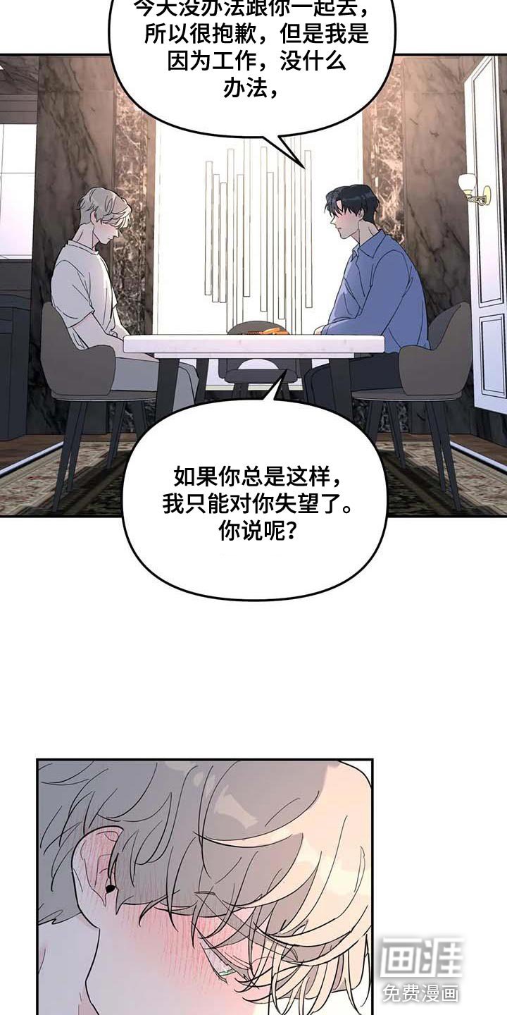 第58章：上大学