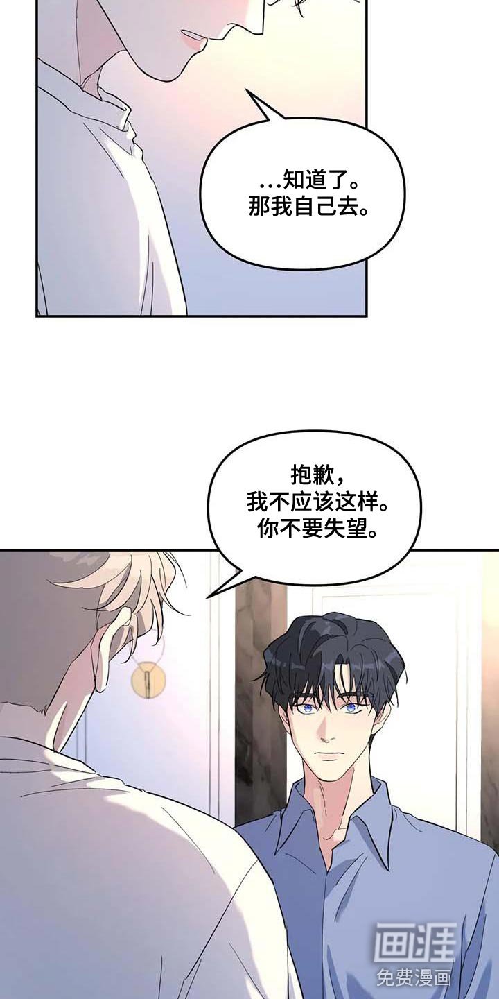 第58章：上大学