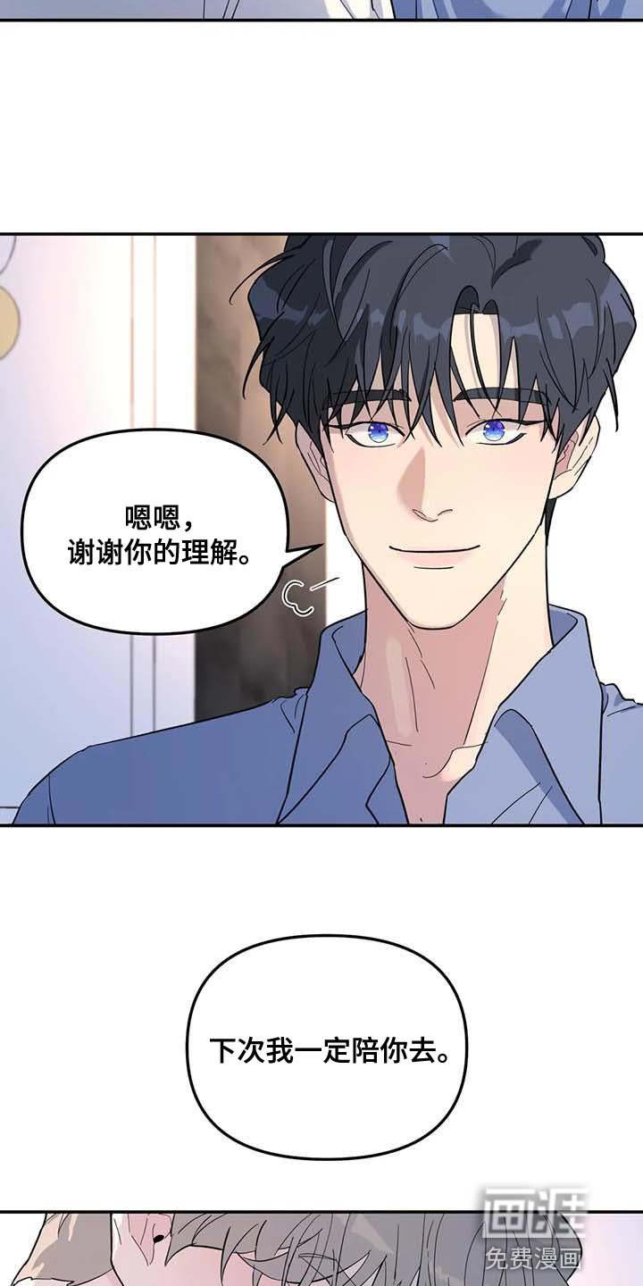第58章：上大学