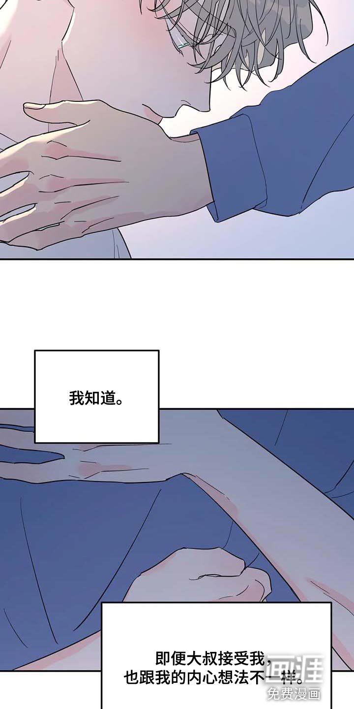 第58章：上大学