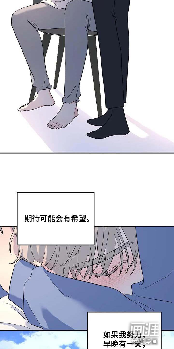 第58章：上大学