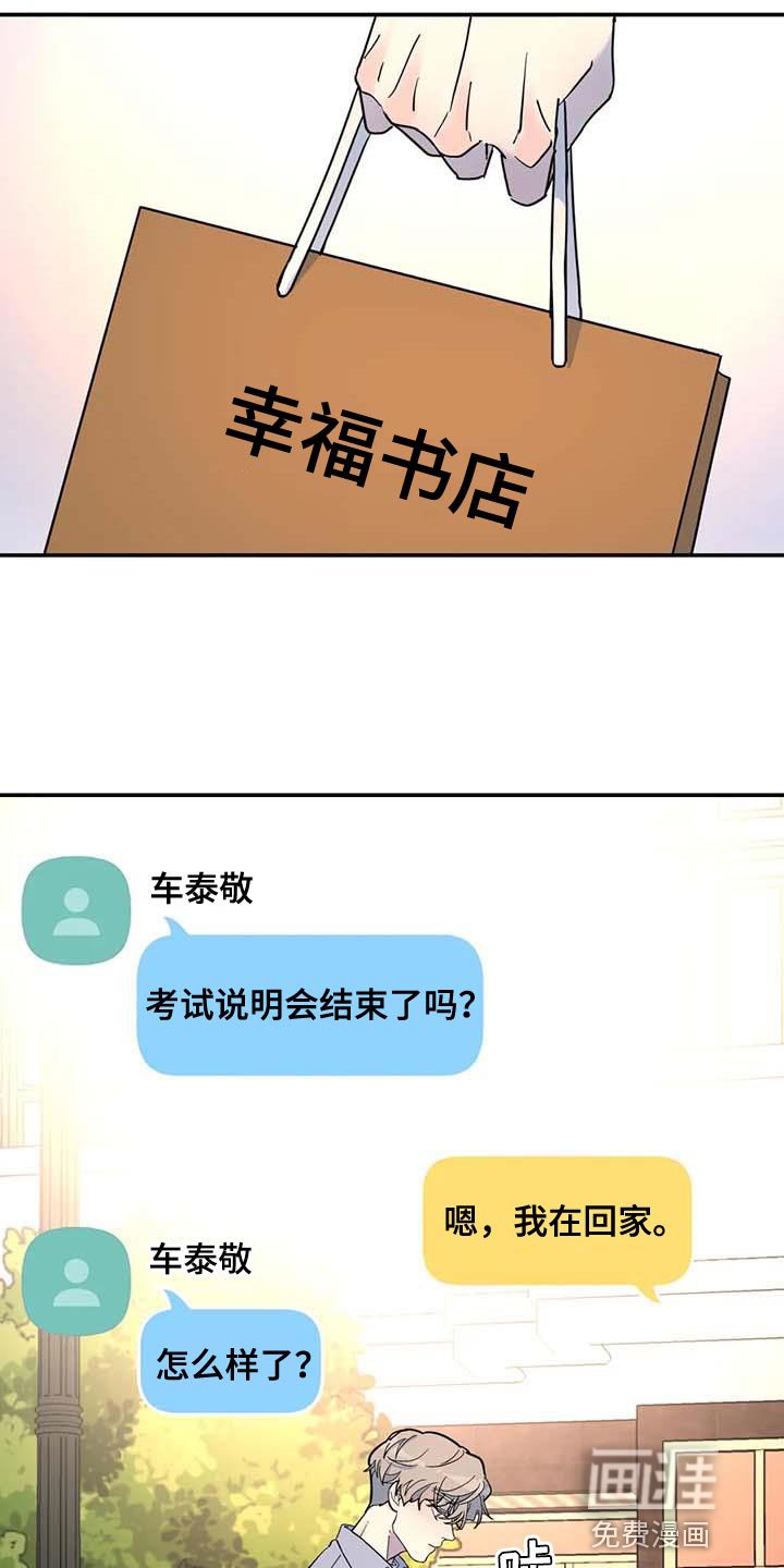 第59章：去你家等你