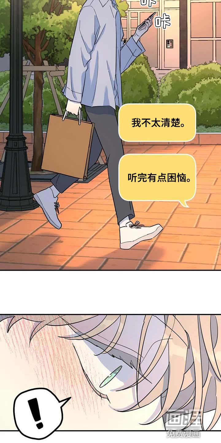 第59章：去你家等你