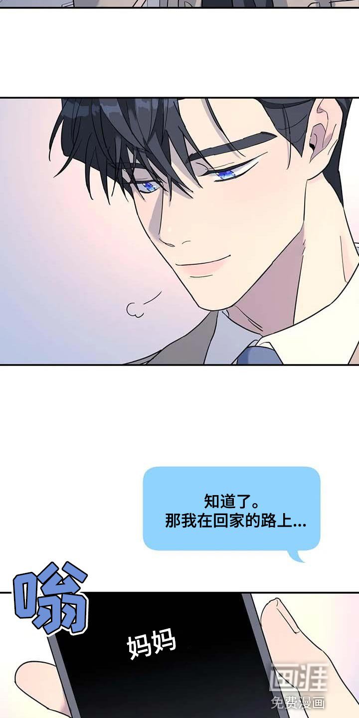 第59章：去你家等你