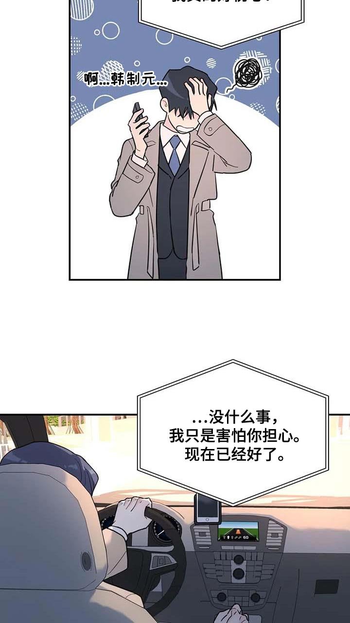 第59章：去你家等你