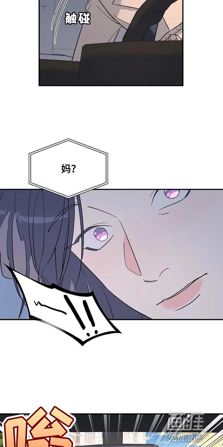 第59章：去你家等你