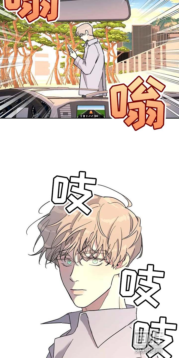 第59章：去你家等你
