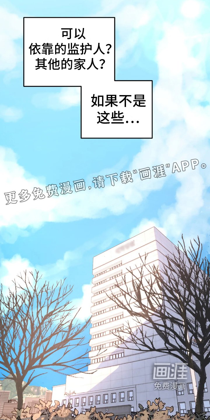 第6章：计策