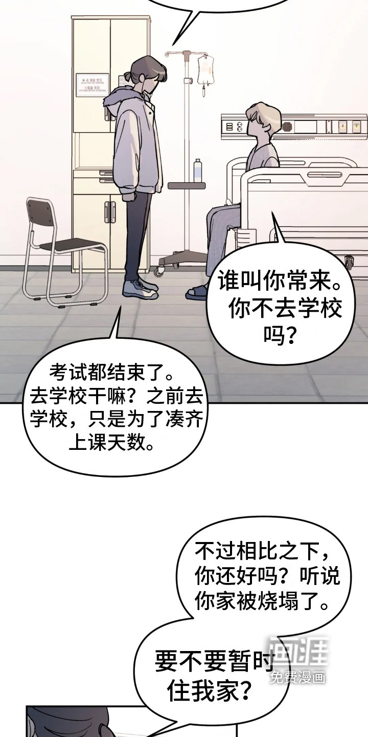第6章：计策