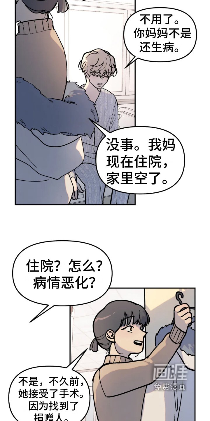 第6章：计策