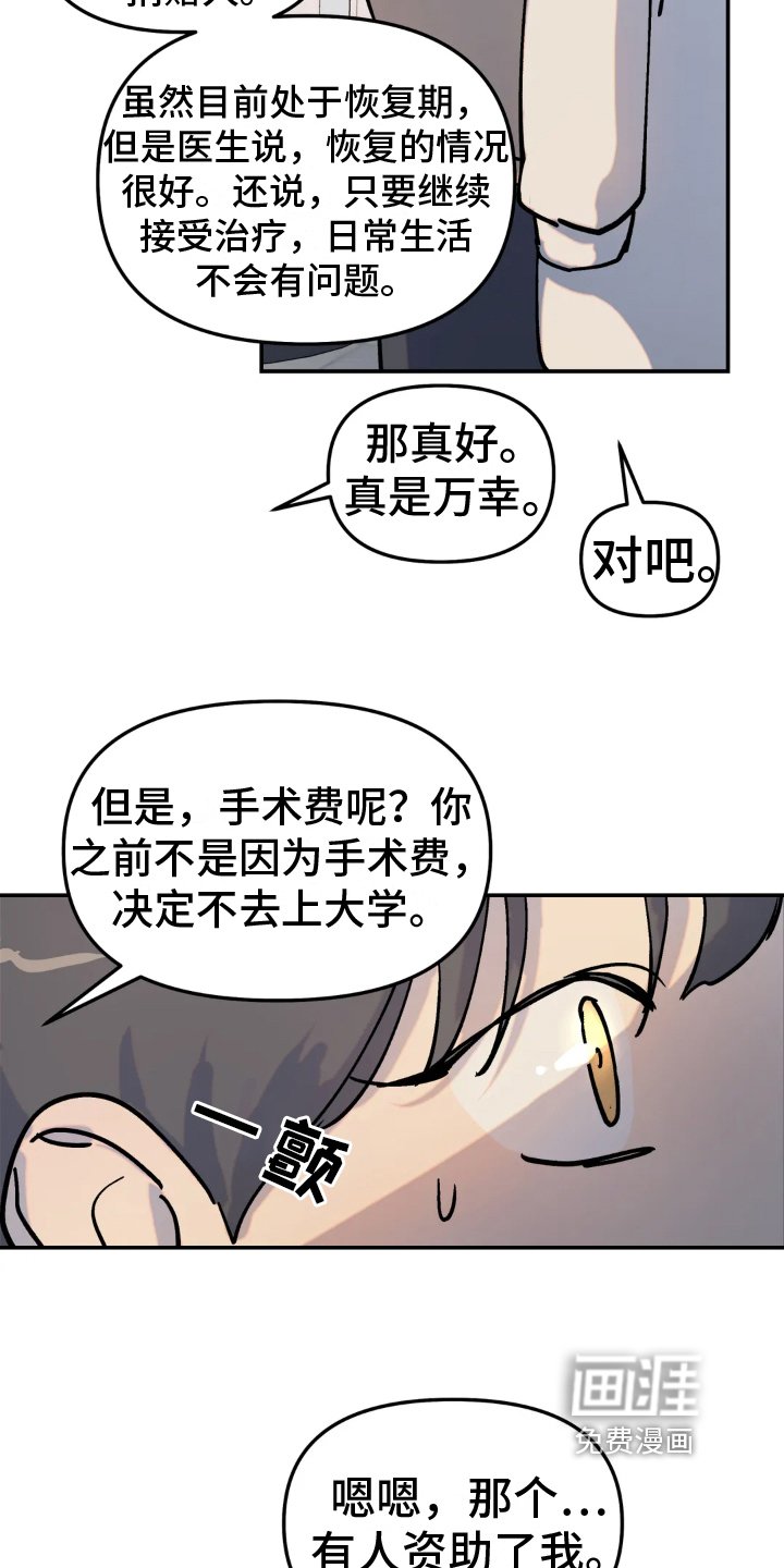 第6章：计策