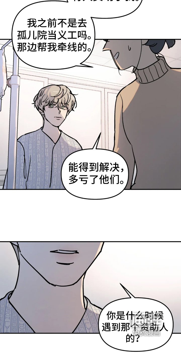 第6章：计策
