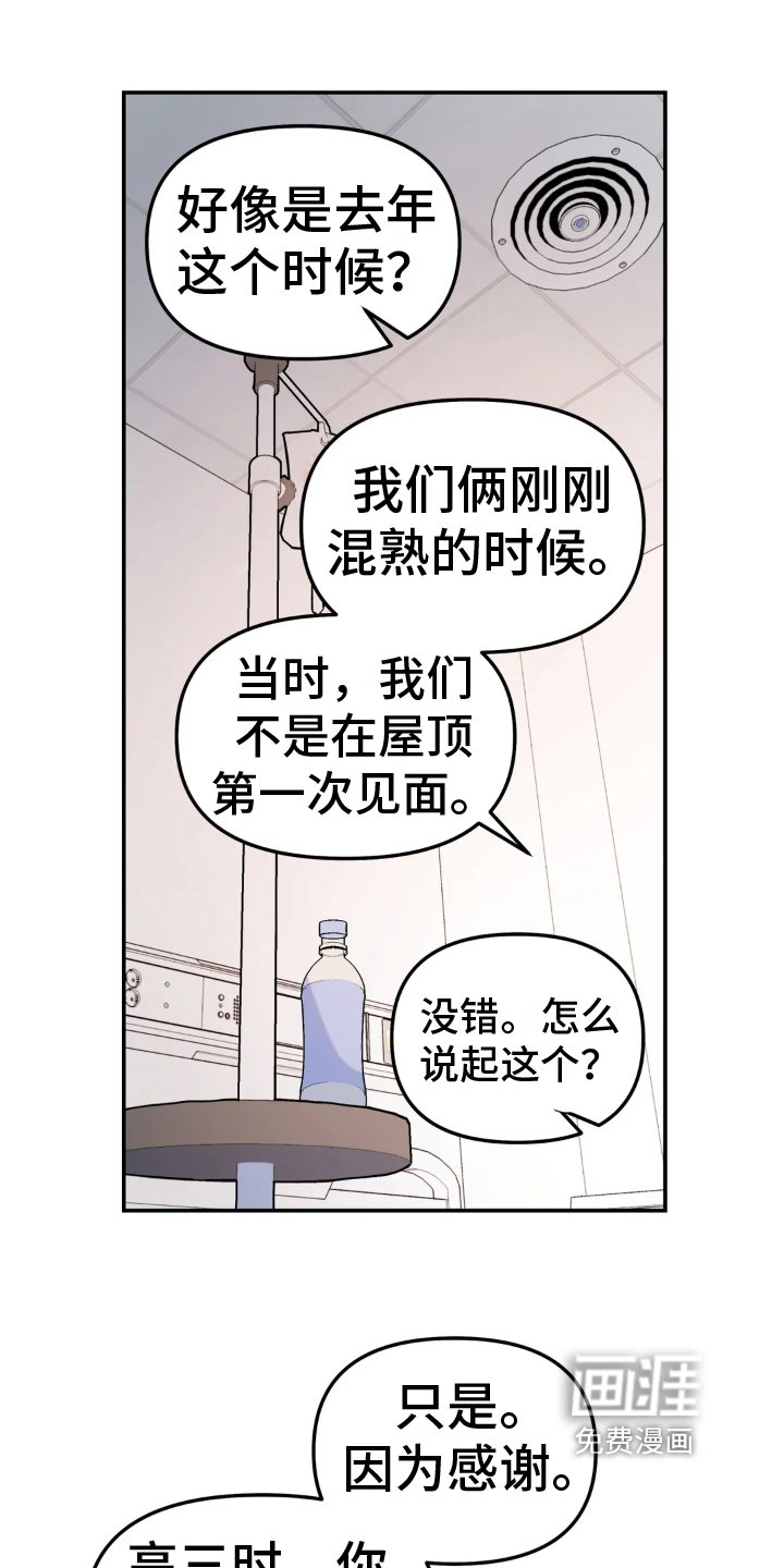 第6章：计策