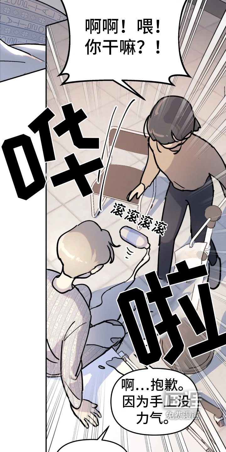 第6章：计策
