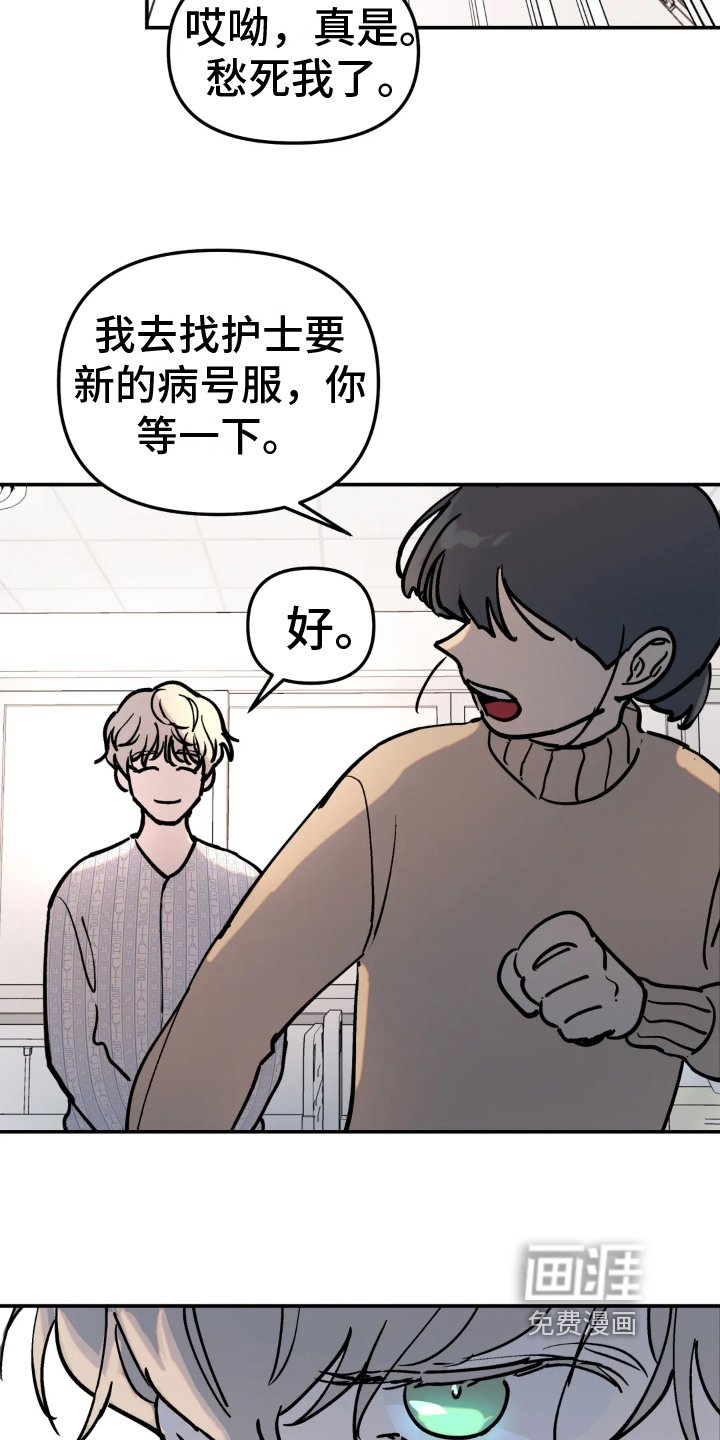 第6章：计策