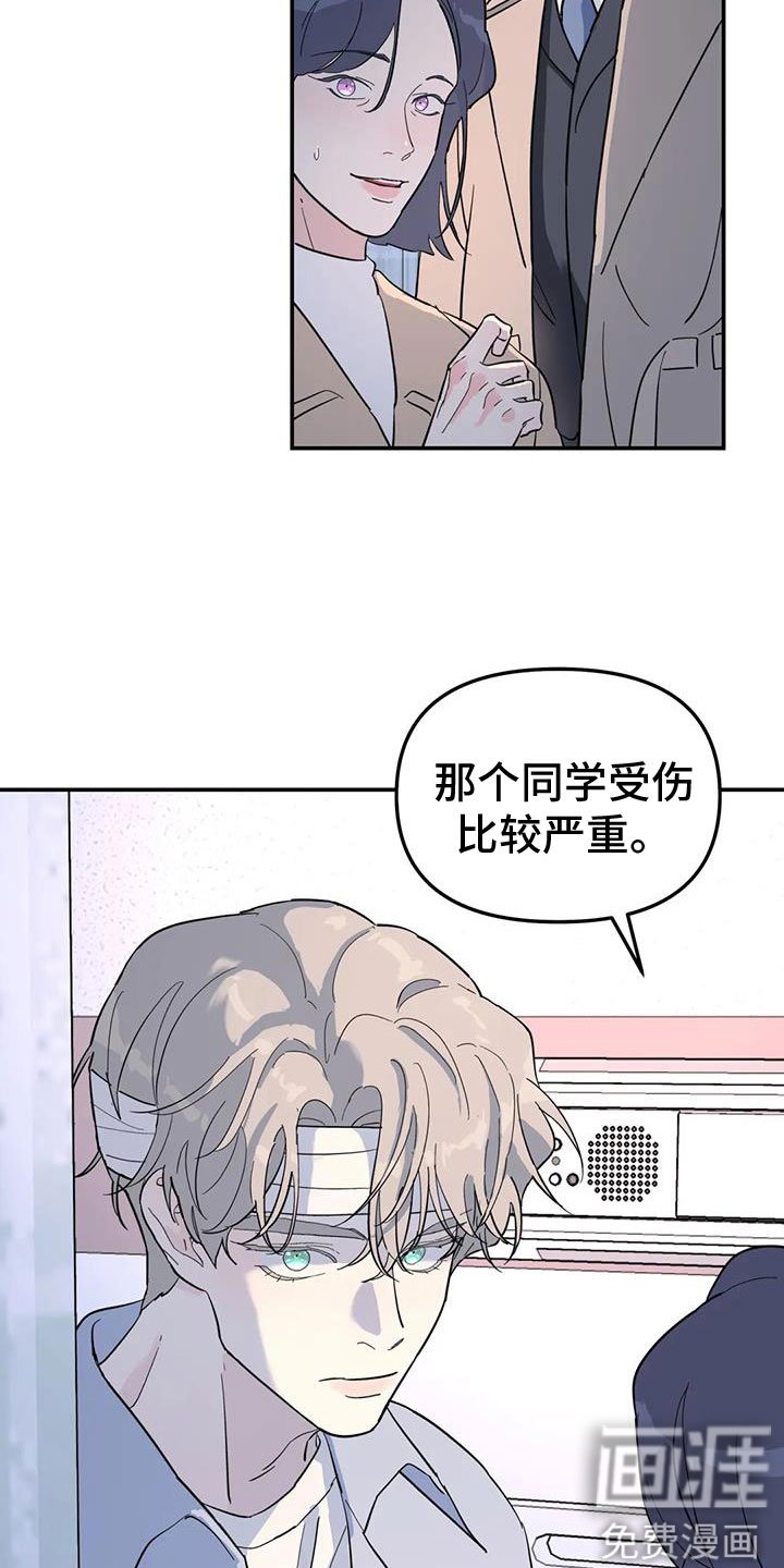 第60章：不舒服