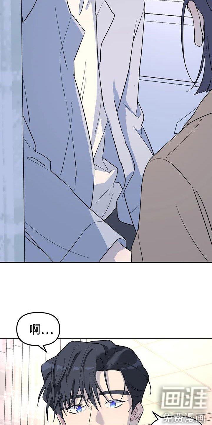 第60章：不舒服