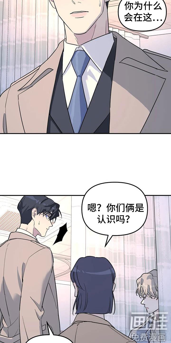 第60章：不舒服