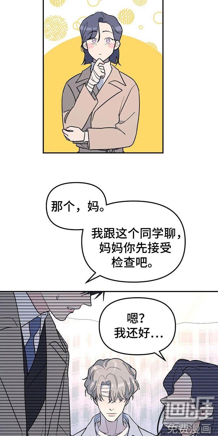 第60章：不舒服
