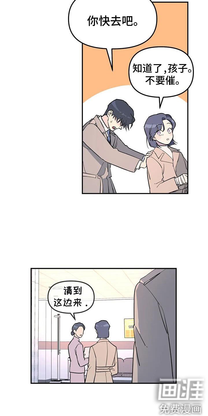 第60章：不舒服