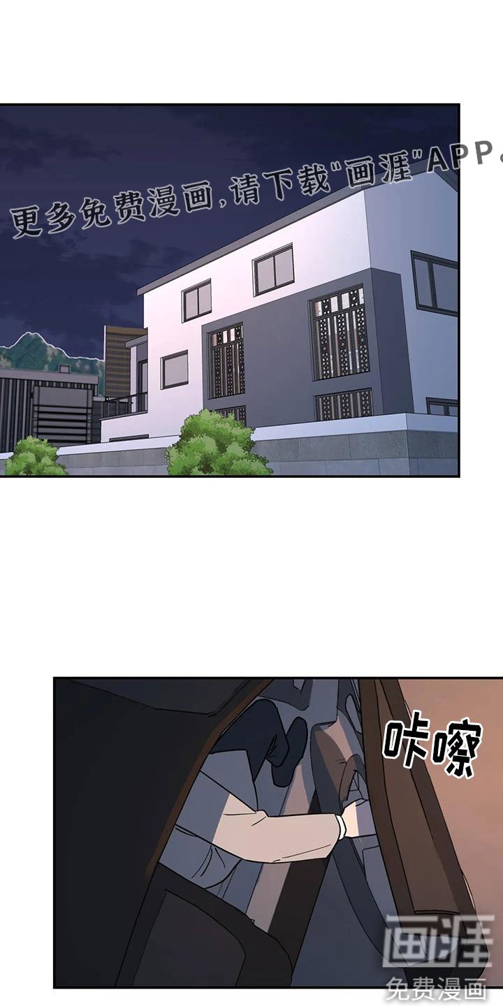 第61章：抱抱我