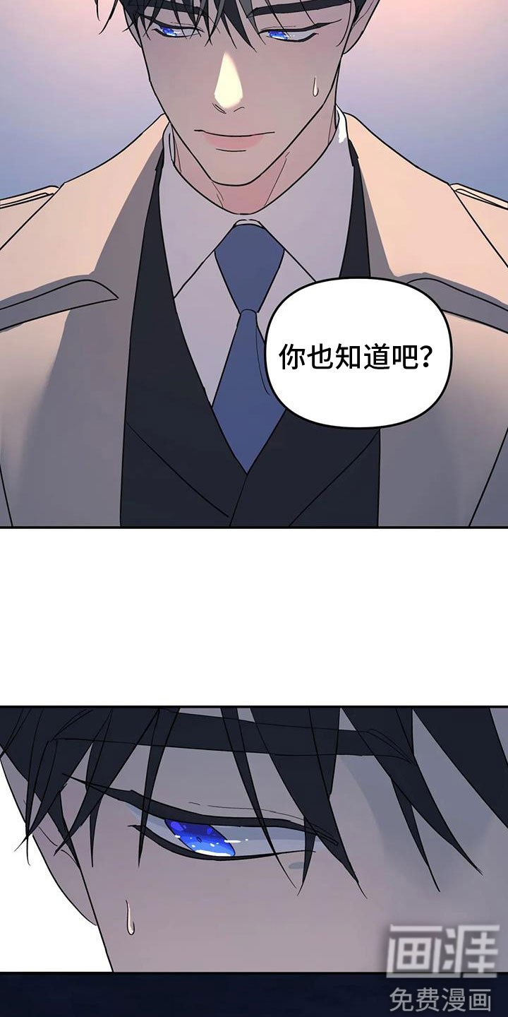 第61章：抱抱我