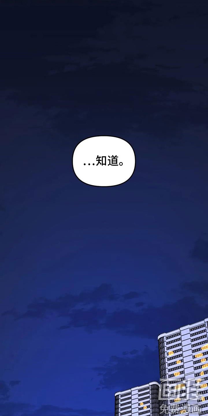 第61章：抱抱我