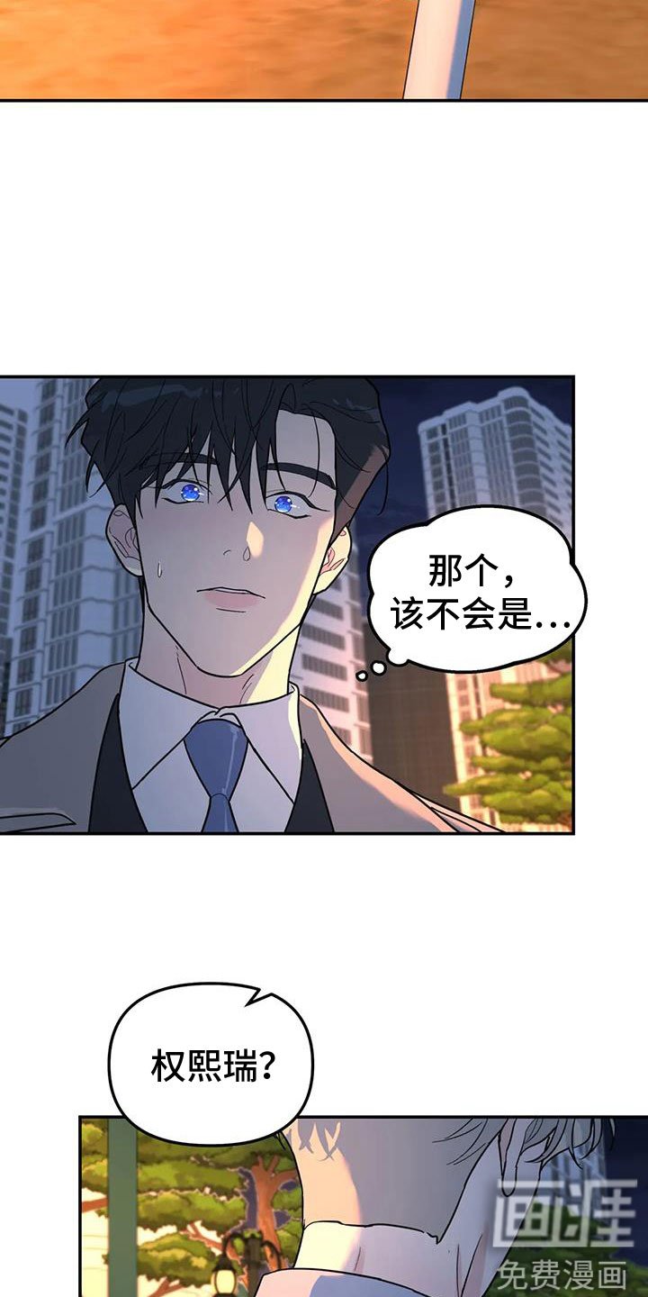 第61章：抱抱我