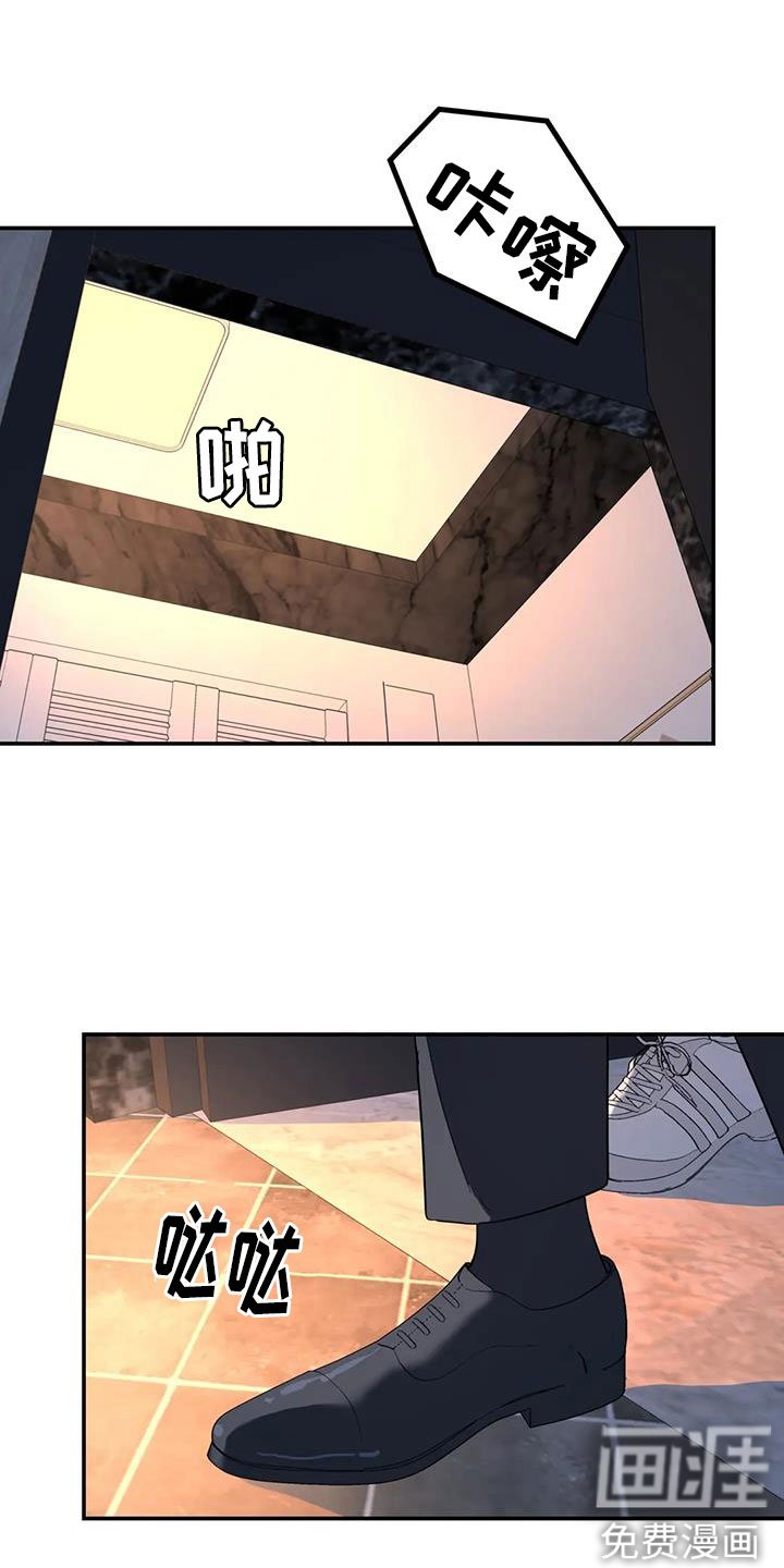 第61章：抱抱我