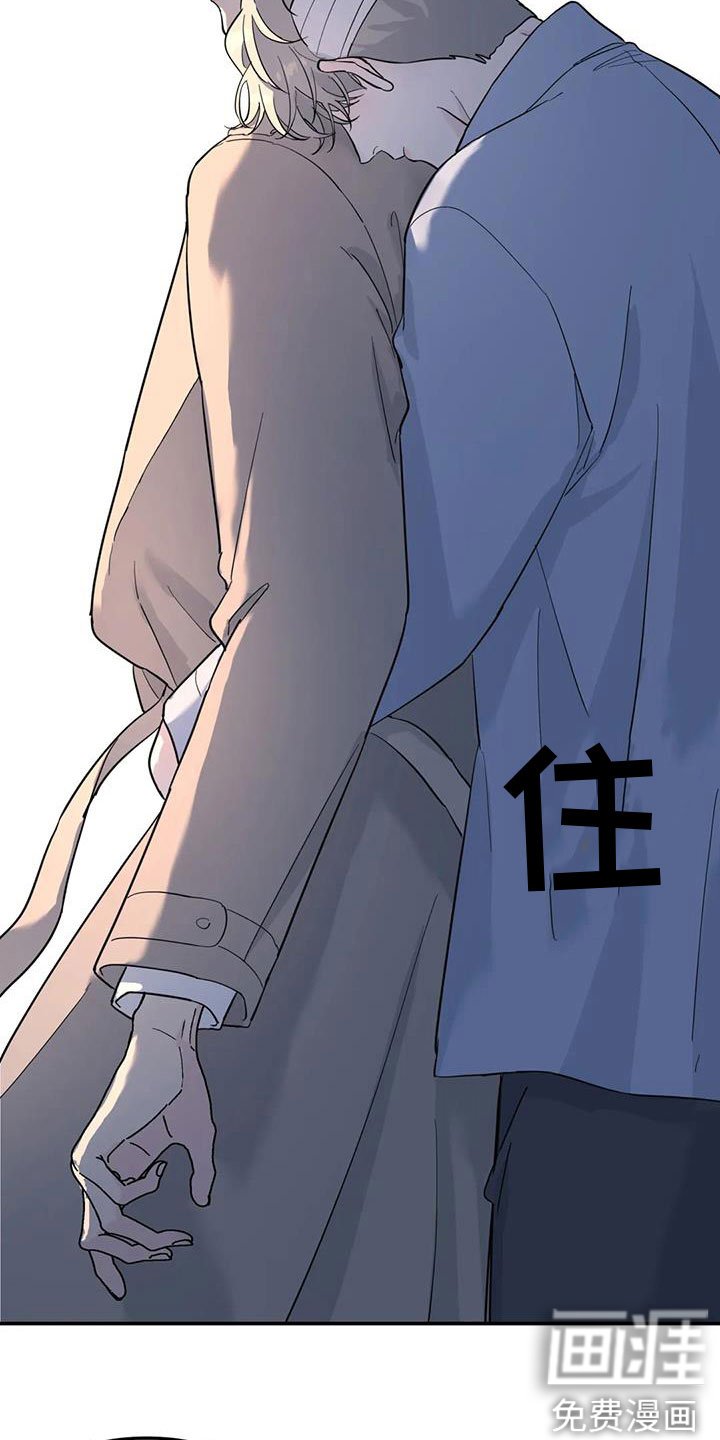 第61章：抱抱我